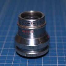 [eiA163]8ミリ　レンズ　Cine Nikkor 13mm f1.9 ニコン nikon Nippon kogaku 8mm SUMMER_画像3