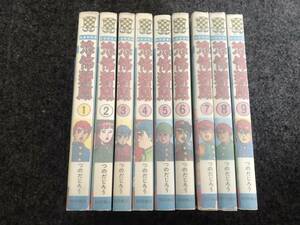 【即決！全巻初版】恐怖新聞(全9巻)つのだじろう/少年チャンピオンコミックス