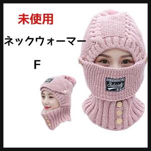 WinJapan балаклава защита горла "neck warmer" капот утеплитель защищающий от холода 