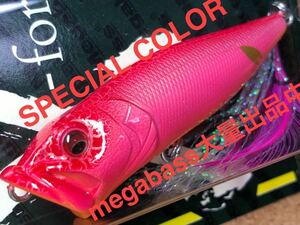 【SPECIAL COLOR】Megabass ルアー メガバス POPX SAKURA（検:POP-X、希少、ポップX、POPMAX、SP-C、限定、入手困難）※同梱可能