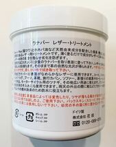 ラナパー 250ml レザートリートメント レザー用クリーム　 新品200gソファー革靴シューズ革 鞄など対応素材ケアに大活躍！スポンジ2個付き_画像3