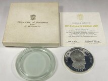 純銀 記念メダル 2点まとめて 税関百周年記念 1973 パナマ20バルボアコイン 218.2g 記念コイン 造幣局 ケース付き 当時物 625_画像2