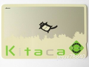 新品同様 Kitaca キタカ 残額0円 デポジットのみ JR北海道 ICカード 送料63円〜　