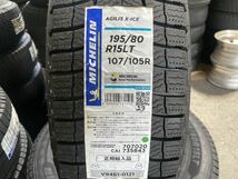 数量限定！2022年製造！新品ミシュラン AGILIS X-ICE スタッドレス195/80R15 107/105 ハイエース、NV350キャラバンなどに！_画像4