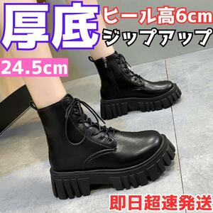 24.5cm lady's thickness bottom boots shoes sneakers legs length woman woman leather leather shoes sole tea n key truck Wedge black black g1