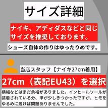 27.5cm/メンズスニーカーシューズランニング厚底メッシュ運動靴ブラック201ウォーキングジョギングジムカジュアルストリート通気性男性紳士_画像10