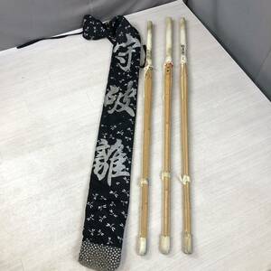 O480] bamboo sword kendo 3 pcs set fencing stick sack sport part . wooden sword .