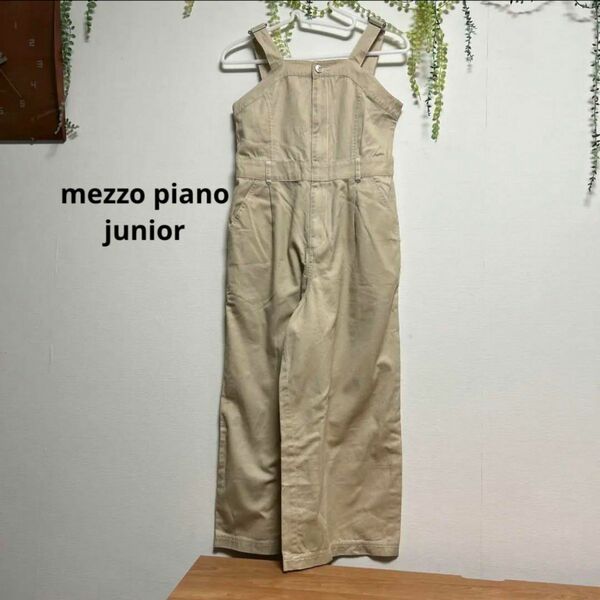 メゾピアノ ジュニア　サロペット　150cm
