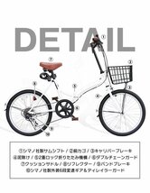 折りたたみ自転車 20インチ P-008N シマノ 6段変速 オレンジ 【本州・四国 送料無料！】 ライト 鍵付き カゴ付き AIJYU CYCLE_画像9