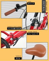 折りたたみ自転車 16インチ EB-16 モスグリーン コンパクト収納 小径車【本州・四国 送料無料！】 ライト 鍵付き カゴ付き AIJYU CYCLE_画像6