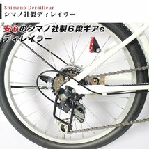 折りたたみ自転車 20インチ P-008N シマノ 6段変速 オレンジ 【本州・四国 送料無料！】 ライト 鍵付き カゴ付き AIJYU CYCLE_画像4