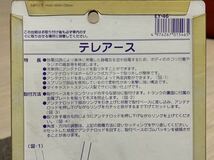 SEIKO 星光産業 EXEA テレアース 未使用品 TLアンテナ docomo 自動車電話 無線 ハイソカー VIPCAR 捜査 覆面 警護 旧車 当時物 JDM parts_画像5