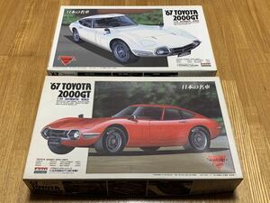 1/24 ARII アリイ TOYOTA 2000GT 1967年型 未開封 未組立 2台セット nostalgic car 絶版 旧車 当時物 トヨタ JDM parts