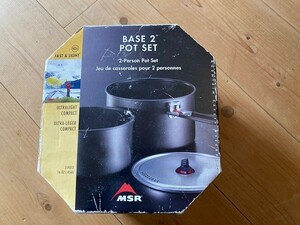 ♪MSR エムエスアール BASE 2 POT SET ベース2ポットセット まだまだ使えます！