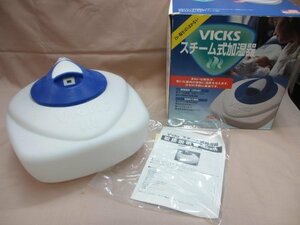 【見切り処分】VICKS ヴィックス スチーム式　加湿器 V100B