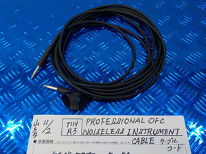 TINR3●〇PROFESSIONAL　OFC　NOISELESS　INSTRUMENT　 CABLE　ケーブル　コード　　　5-11/2（ま）　　　