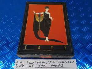 TINR3●〇　ジグソーパズル　アートコレクション　グラマー　750ピース　　5-11/15（ま）　