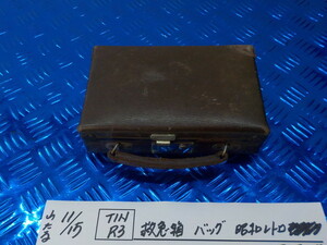 TINR3*0 first-aid kit bag Showa Retro antique 5-11/15(.)