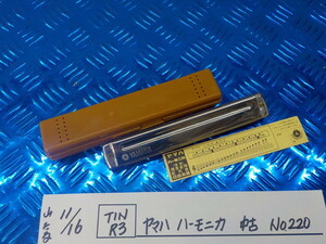 TINR3*0 Yamaha губная гармоника б/у No.220 5-11/16(.)