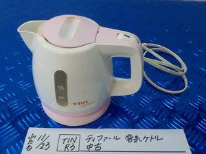 TINR3*0ti fur ru electric kettle used 5-11/23(.)