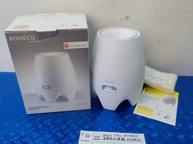 2025年最新】Yahoo!オークション -「ボネコ」(BONECO)の中古品 2025年最新】Yahoo!オークション -「ボネコ」(BONECO)の中古品