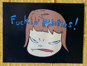 奈良美智 Fuckin Politics! ポスター オフセットリトグラフ