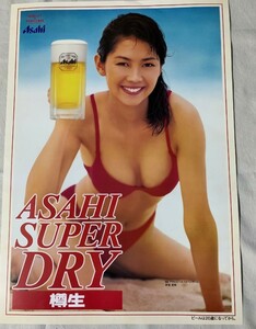 伊東美咲 アサヒ スーパードライ 樽生 ポスター 『ASAHI SUPER DRY 樽生 '99 アサヒビールイメージガール伊東美咲』