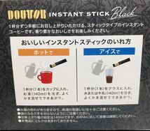 ドトール インスタントスティックコーヒー ブラック 50本【ドトール】_画像5