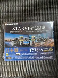 コムテック ZDR045 前後2カメラ ドライブレコーダー FullHD GPS搭載 新品未開封品 送料無料