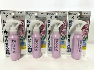 ★送料無料★未使用まとめ出品★花王 ビオレZ 薬用 ボディ シャワー 無香性