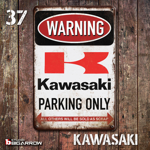 37 ブリキ看板 20×30㎝ KAWASAKI カワサキ ガレージ スチール アンティーク アメリカンインテリア 世田谷ベース