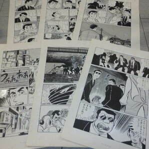 貴重 高橋 亘 わたる 男でござんす 14話 27枚 漫画ゴラク 肉筆 原画 真作 漫画 原稿 表紙 G6701の画像3