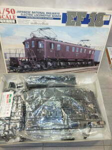 AOSHIMA アオシマ 1/50 電気機関車 EF18　G6838