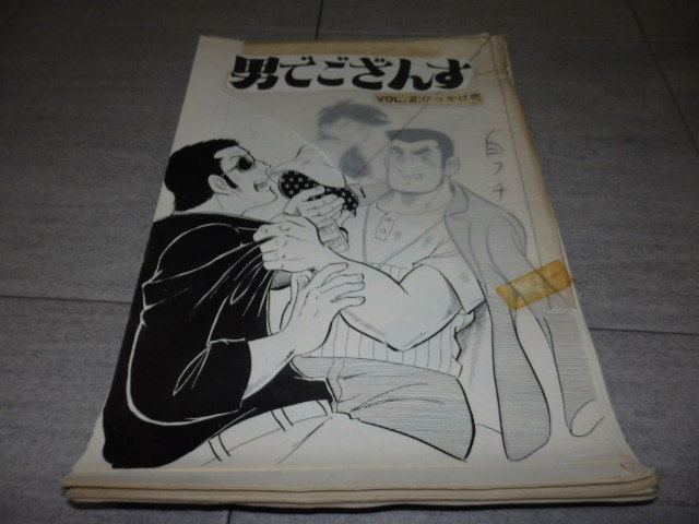 2023年最新】Yahoo!オークション -高橋わたるの中古品・新品・未使用品一覧