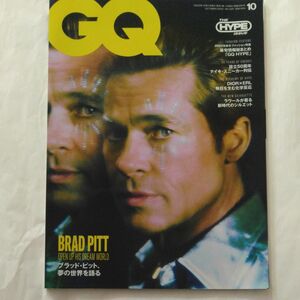 GQ 2022 October ラウールが着る新時代のシルエット年末年始