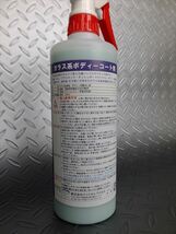 ★☆★クリスタルクリスタルプロセス　Si 700　ガラス系コーティング　500ml　最高の艶と光沢　★_画像2