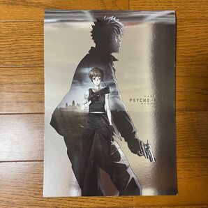 劇場版PSYCHOPATH 映画パンフレット