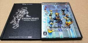 ★送料無料★PS2ソフト★キングダム ハーツ II ファイナル ミックス+　特典 ハードカバー装丁「KINGDOM HEARTS -Another Report」付き