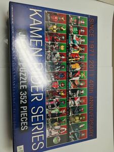 ピース 昭和 仮面ライダー シリーズ 歴代ジグソーパズル 40th 352ピース