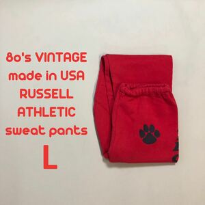 美品M 80's RUSSELL ATHLETIC ラッセルスウェットパンツ ヴィンテージ390