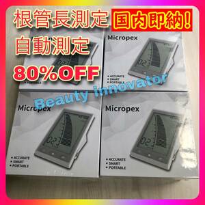 103点目★人気即納★正規 [32F] 根管長測定器【90％OFF ★高品質 1年保証 領収書】Root-ZX-mini互換 自動校正 バッテリー AI dental 歯科