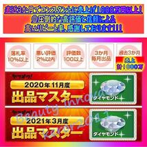 60点目 [32PKL] ルーペ/レンズ倍率選択 ([32PK] ヘッドマウント LED 用)【1年保証 領収書】ヘッドランプ 歯科 DR.KIM/ドクターキムスタイル_画像9