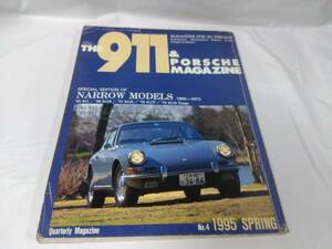 THE　911　ポルシェマガジン☆NO.4　NARROW MODELS　1965-1973