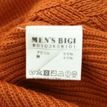 美品 20AW★ SOLATINA for MEN'S BIGI メンズビギ ソラチナ別注 秋冬 ドンキー衿 ニット カーディガン Sz.1　メンズ　A3T12429_A#N_画像6