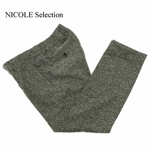 20AW★ NICOLE Selection ニコル セレクション 秋冬 ストレッチ★ テーパード スラックス パンツ Sz.44　メンズ　A3B05087_A#Q