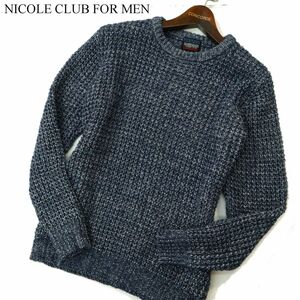 NICOLE CLUB FOR MEN ニコルクラブ フォーメン 秋冬 ワッフル編み★ メランジ ニット セーター Sz.48　メンズ ネイビー　A3T12781_B#K