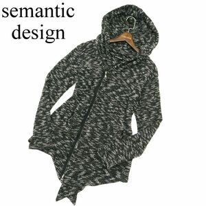 semantic design セマンティック デザイン 秋冬 フーディー★ メランジ ニット デザイン パーカー ジャケット Sz.L　メンズ　A3T13009_B#N