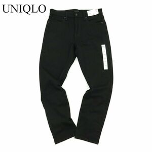 新品 23AW★ UNIQLO ユニクロ 今期 ウルトラ ストレッチ スキニー フィット デニム パンツ ジーンズ Sz.31 メンズ 黒 未使用　A3B05226_B#R