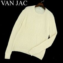 VAN JAC ヴァン ジャック 秋冬 ウール100％★ ロゴ ワッペン ワッフル ニット セーター Sz.M　メンズ　A3T13696_B#K_画像1