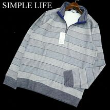 新品 未使用★ SIMPLE LIFE シンプルライフ レナウン 通年 長袖 ボーダー ハーフジップ トレーナー Sz.L　メンズ ネイビー　A3T13593_B#C_画像1